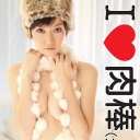 サスケプレミアム Vol.9 : 原明奈 Part.2