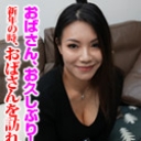 おばさん、お久しぶり！新年の時、おばさんを訪れます！