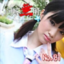 No.81 彩