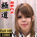 初の外人さんにお兄さんもドキマキ！　マンコとチンコで日米マンコ交渉開始！