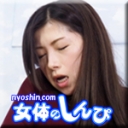 クリオナ