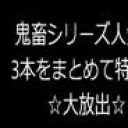 変態オナニー３本立て！！男はどこでもオナニーしてしまうサガがある。
