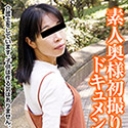 素人奥様初撮りドキュメント 59 小坂みゆき