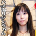 19歳でこのイラマテクに脱帽！　ビラマンデカクリちゃん最高ですね〜編