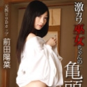 新年の厄除け！？激カワ巫女ちゃんの亀頭術！