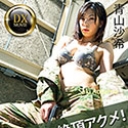 180cm以上の長身ミリドルの絶頂アクメ！
