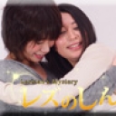 りことみき（前）