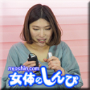 勝手におもちゃモニターやってみた