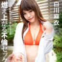 燃え上がる不倫セックス事情