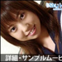 お兄ちゃん、ヤメテ！