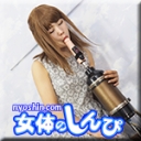 ピストンマシーンに跨がるオンナ