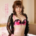 TORA TORA EVERGREEN 田中美久  Vol.2