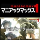 撮影パンチラPart5
