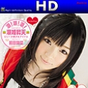 S Model 06 : 潮！潮！潮！潮姫昇天