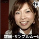 独占配信コンテンツ　カリのり　エピソード４