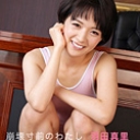 寸止め劇場 ~破壊寸前のスレンダー美女~