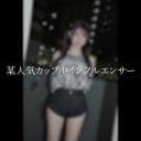 【衝撃映像】某人気カップルインフルエンサー極秘単独出演。※チャンネル崩壊※寝取り中出し映像。