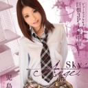 スカイエンジェル Vol.126 : 児島奈央 Part.1