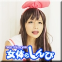 ガニ股 立ちオナ