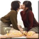 レズセックス〜りんちゃんとすみれちゃん〜1