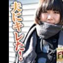 エッチな0930 山村 友実 26歳
