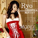 モデルコレクション ~クリスマスポップ~