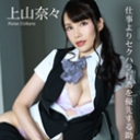 仕事よりセクハラ行為を優先する助平上司と…