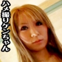 18歳のギャルちゃんを軟派してホテル連れ込んじゃいましたねぇ〜。どうしようかな編