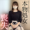 国立法学部のエリート女子大生　儚くも処女喪失 。破瓜から中出し妊娠までフル収録。奇跡の１時間06分18秒間。