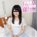 素人ＡＶ面接 ~オナニー経験なしのアヒル口の私が・・・~