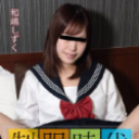 制服時代 ~一滴残さずゴックンしてくれる癒し系色白美女~