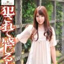 エンパイア Vol.6 〜犯○れて感じるセックス 〜 : 橘ひなた