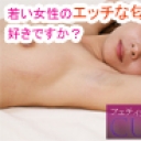 フェティッシュ通信vol.5
