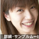 早抜きベスト　オブ　宮下杏奈
