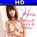 レッドホットフェティッシュコレクション 97