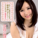 キャットウォーク ポイズン 84 ~初々しい現役女子大生の初中出しデビュー~