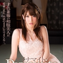 KIRARI 102 ダイナマイト