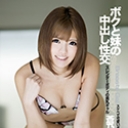 KIRARI 66 ボクと妹の中出し性交