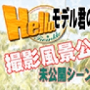 素顔がわかる撮影風景シーンを収録