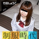 制服時代 ~こんなにフェラが上手くなりました~