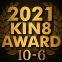 KIN8 AWARD BEST OF MOVIE 2021 10位〜6位発表