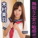 放課後美少女ファイル No.14 ~汚されていく美肌娘~