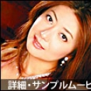マダムと完熟デート