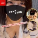 【Fカップロリ巨乳★フェラ上手、元アイドルの爆乳♡】制服で再登場！可愛すぎて思わず中出ししちゃいました♪