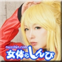 突然突かれるオンナ