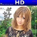 キャットウォークポイズン 50