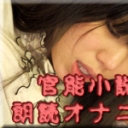 官能小説朗読オナニー