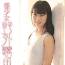 美少女野外露出 