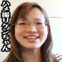 メガネ娘素人ちゃん、面接でいたずらしてエチエチしちゃいましたよ〜編