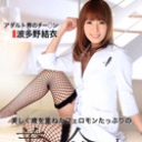 働きウーマン ~献身介護士認定試験~